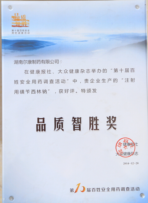 ȫѶ600cc��ײ�(�й�)���޹�˾����