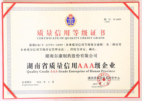 ȫѶ600cc��ײ�(�й�)���޹�˾����