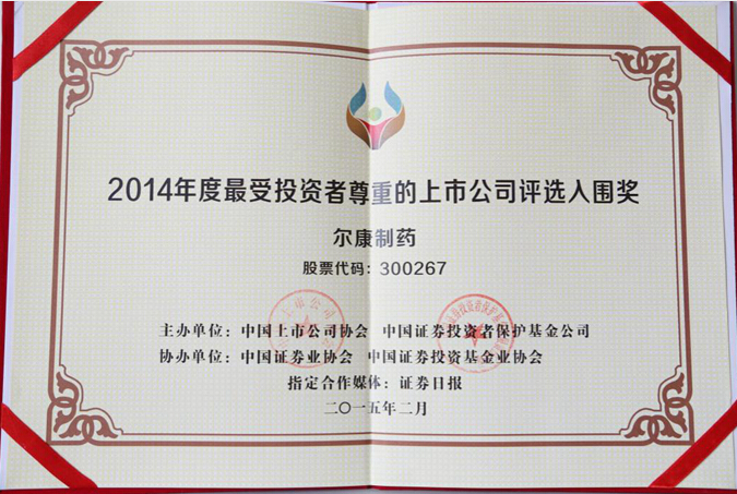 ȫѶ600cc��ײ�(�й�)���޹�˾����