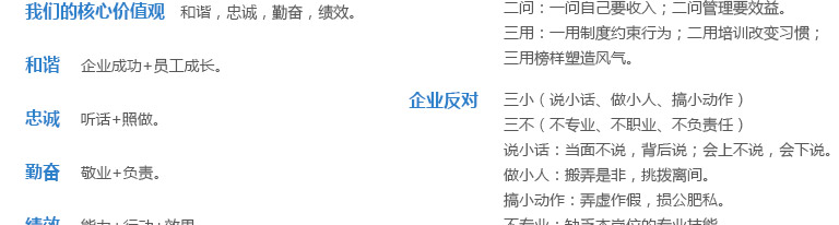 ȫѶ600cc��ײ�(�й�)���޹�˾����