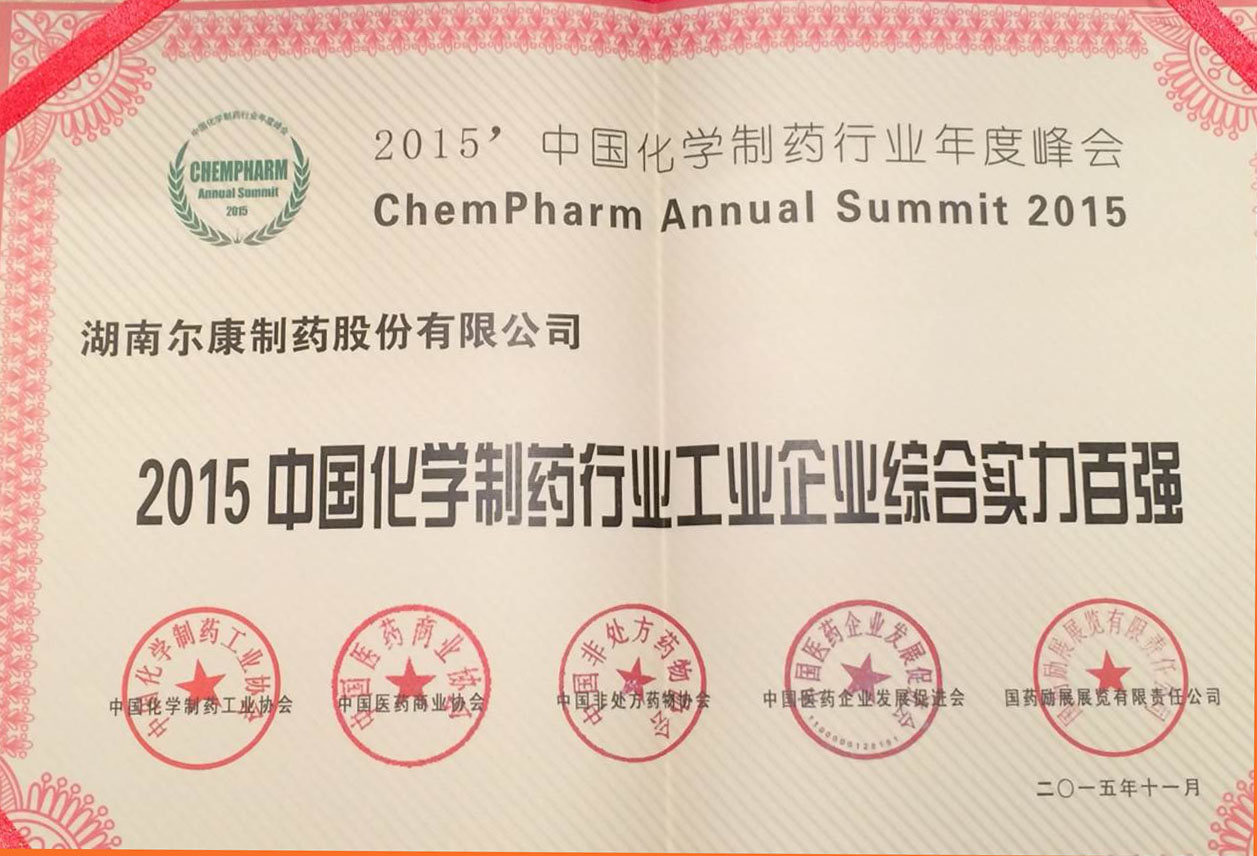 全讯600cc大白菜(中国)有限公司官网