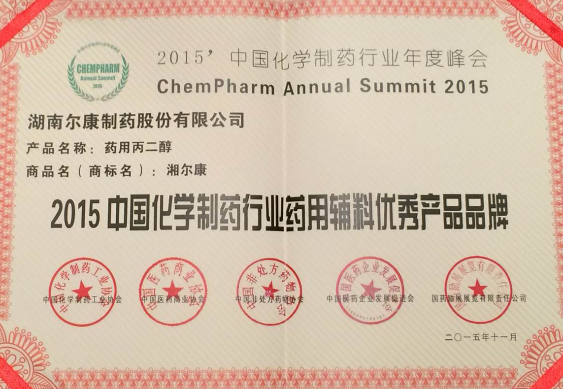 ȫѶ600cc��ײ�(�й�)���޹�˾����