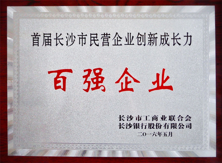 全讯600cc大白菜(中国)有限公司官网