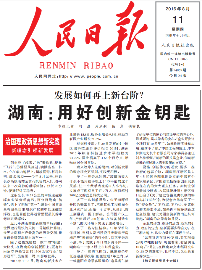 ȫѶ600cc��ײ�(�й�)���޹�˾����