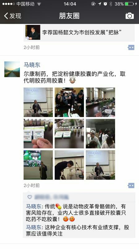 ȫѶ600cc��ײ�(�й�)���޹�˾����