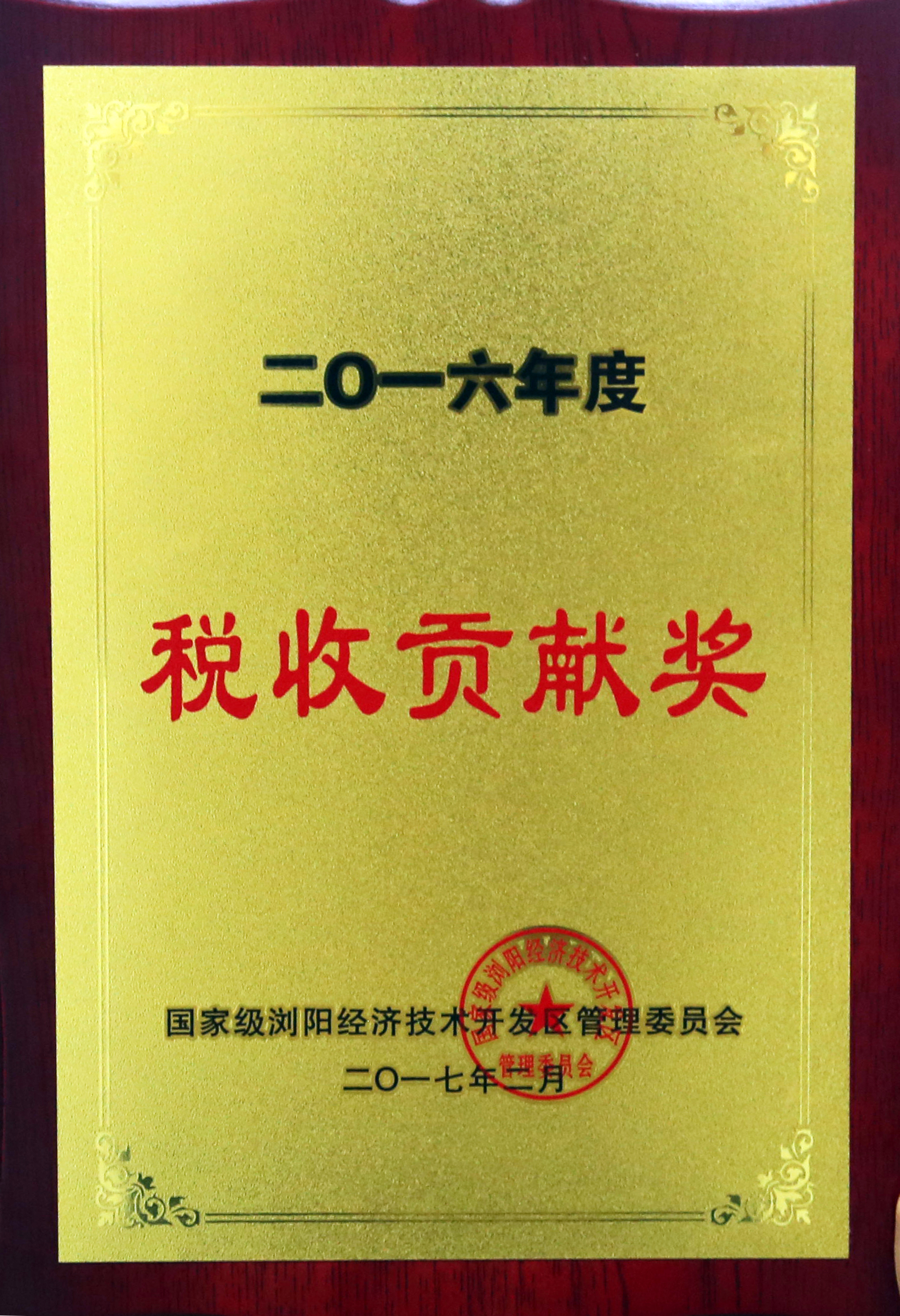 ȫѶ600cc��ײ�(�й�)���޹�˾����