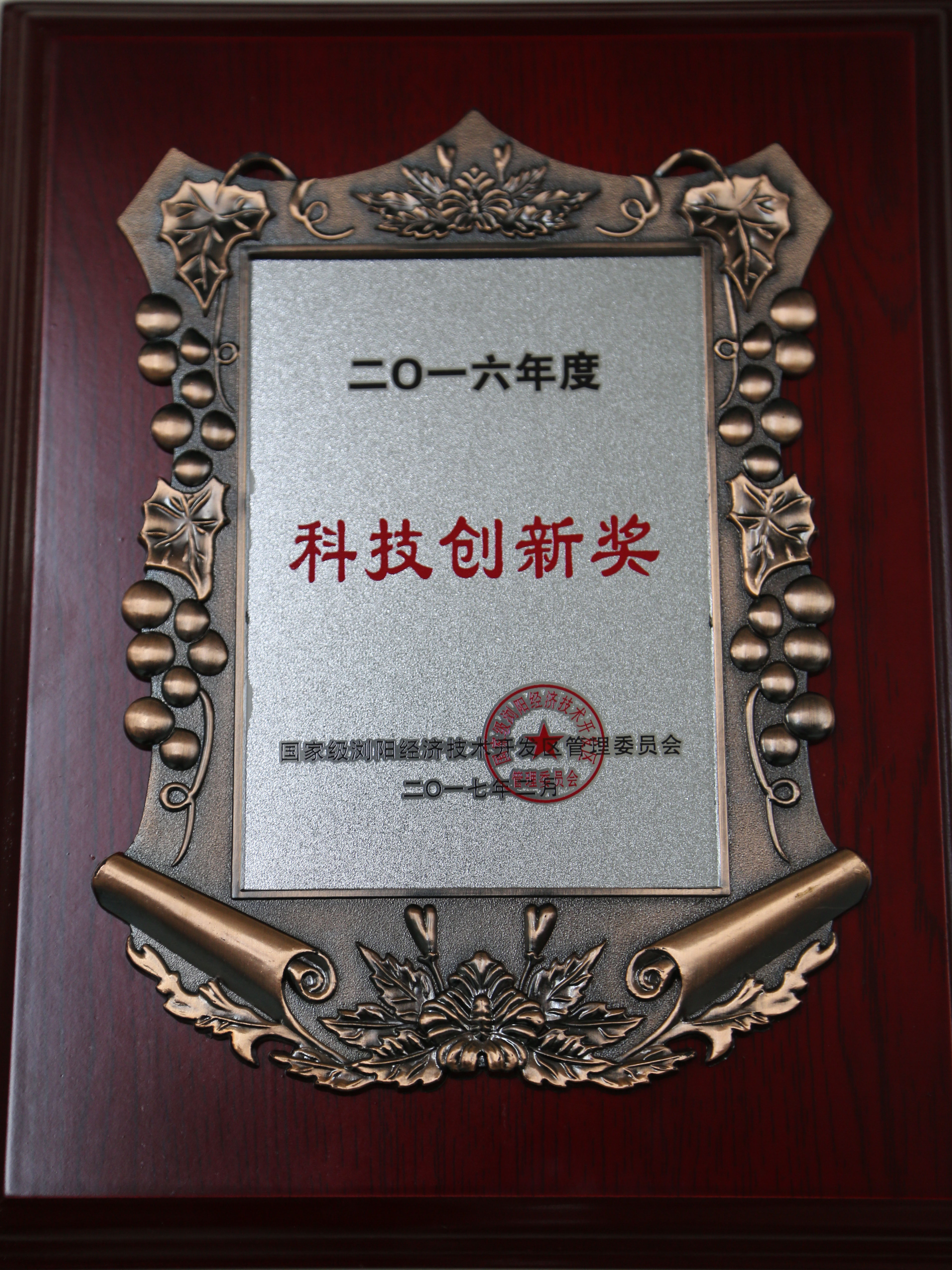 ȫѶ600cc��ײ�(�й�)���޹�˾����