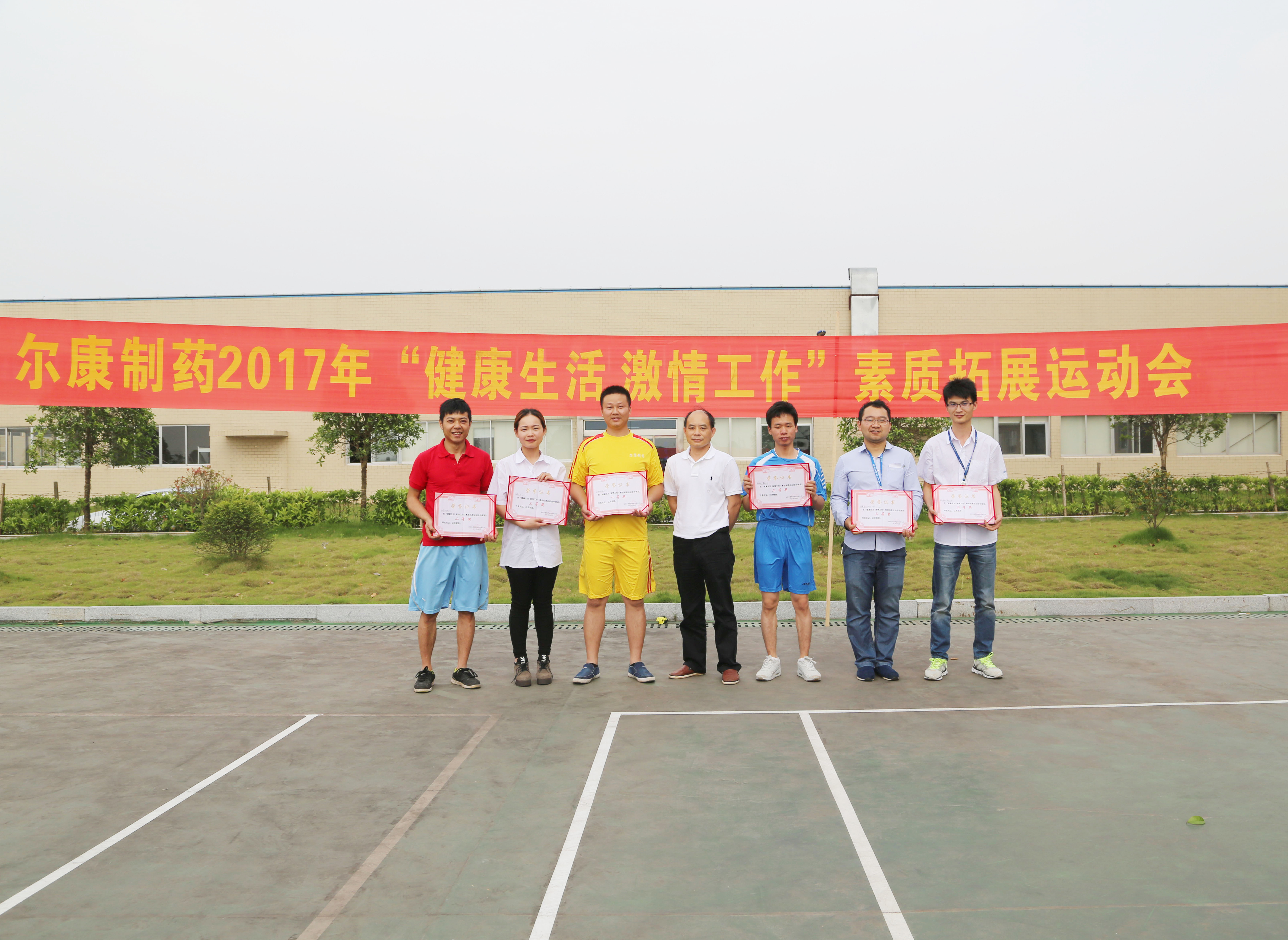 ȫѶ600cc��ײ�(�й�)���޹�˾����