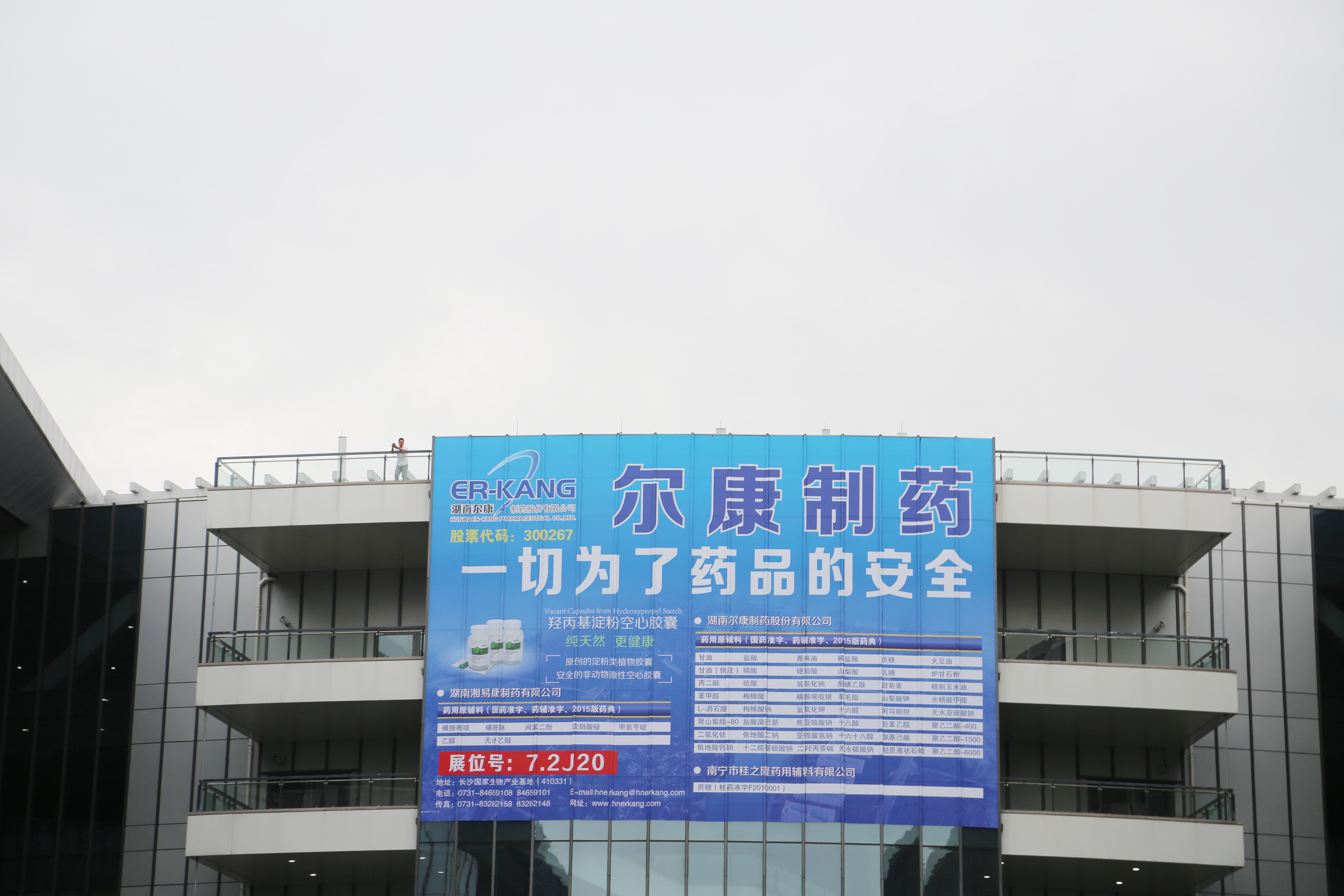 ȫѶ600cc��ײ�(�й�)���޹�˾����