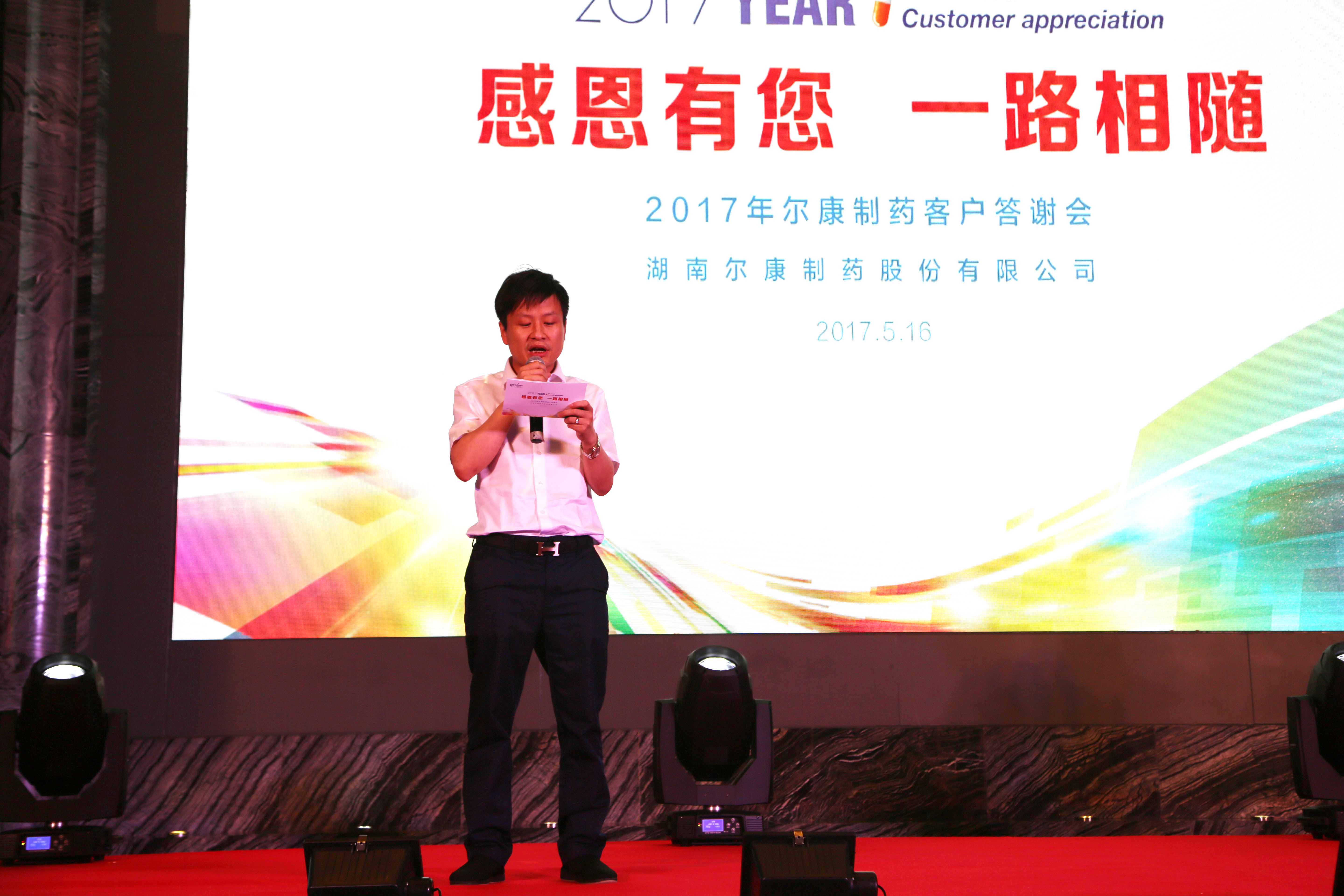 ȫѶ600cc��ײ�(�й�)���޹�˾����