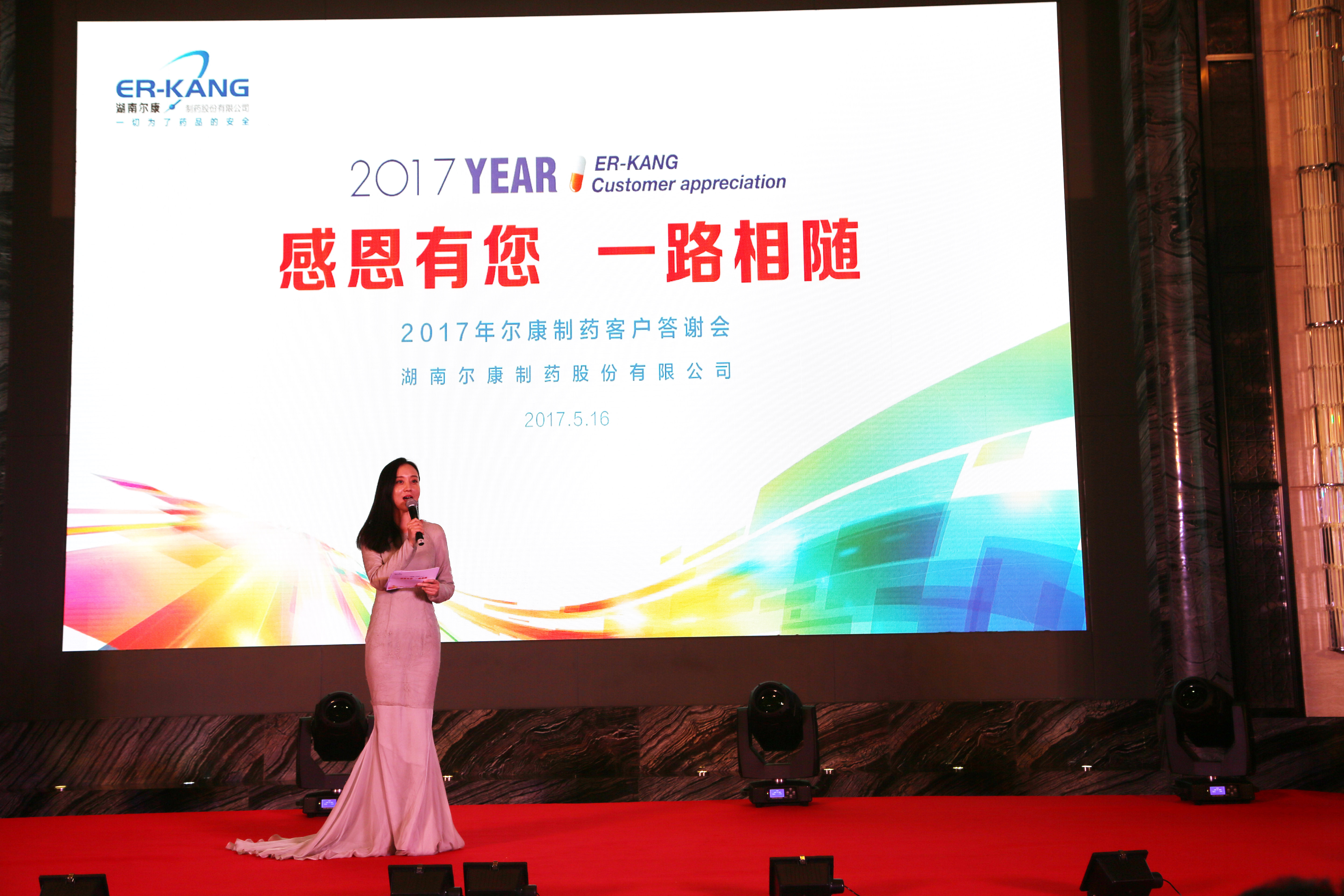 ȫѶ600cc��ײ�(�й�)���޹�˾����