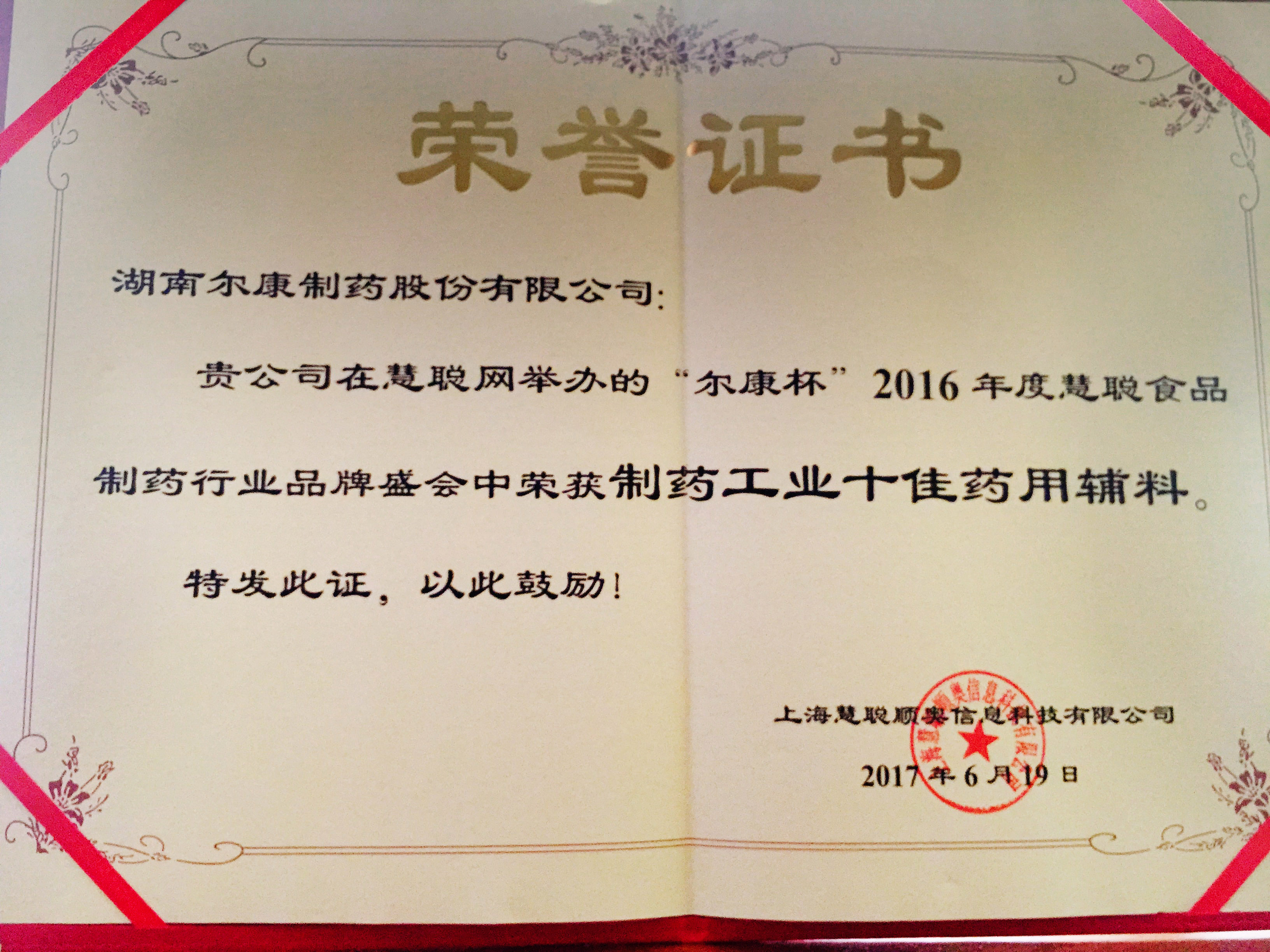 ȫѶ600cc��ײ�(�й�)���޹�˾����