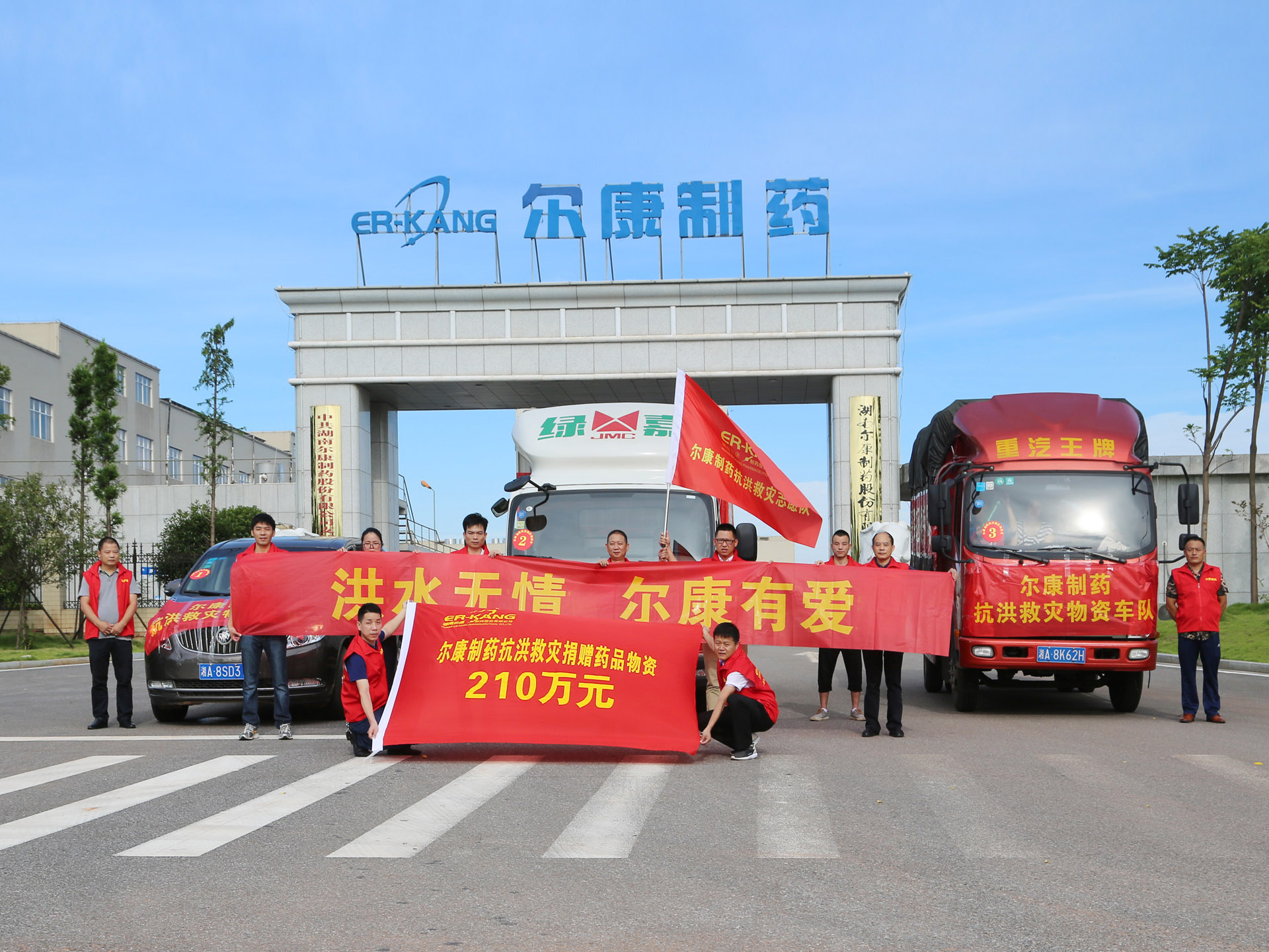 ȫѶ600cc��ײ�(�й�)���޹�˾����