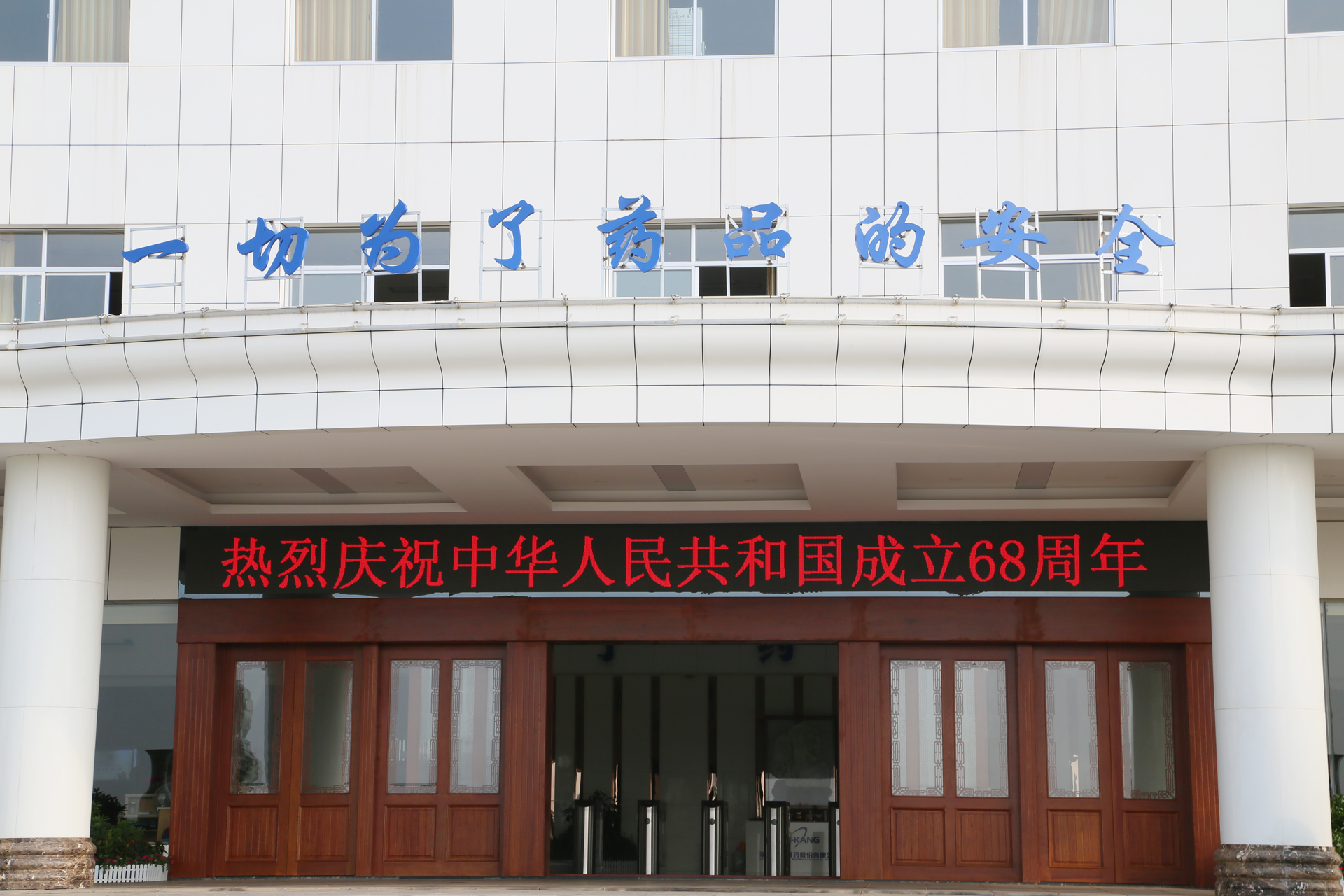 ȫѶ600cc��ײ�(�й�)���޹�˾����