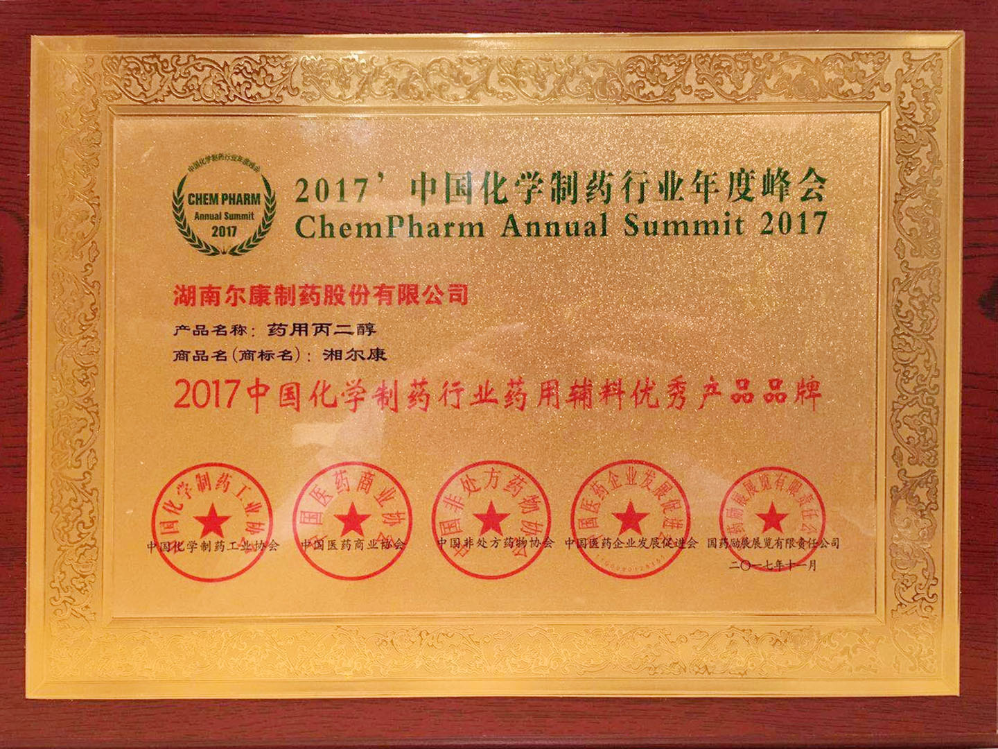 ȫѶ600cc��ײ�(�й�)���޹�˾����