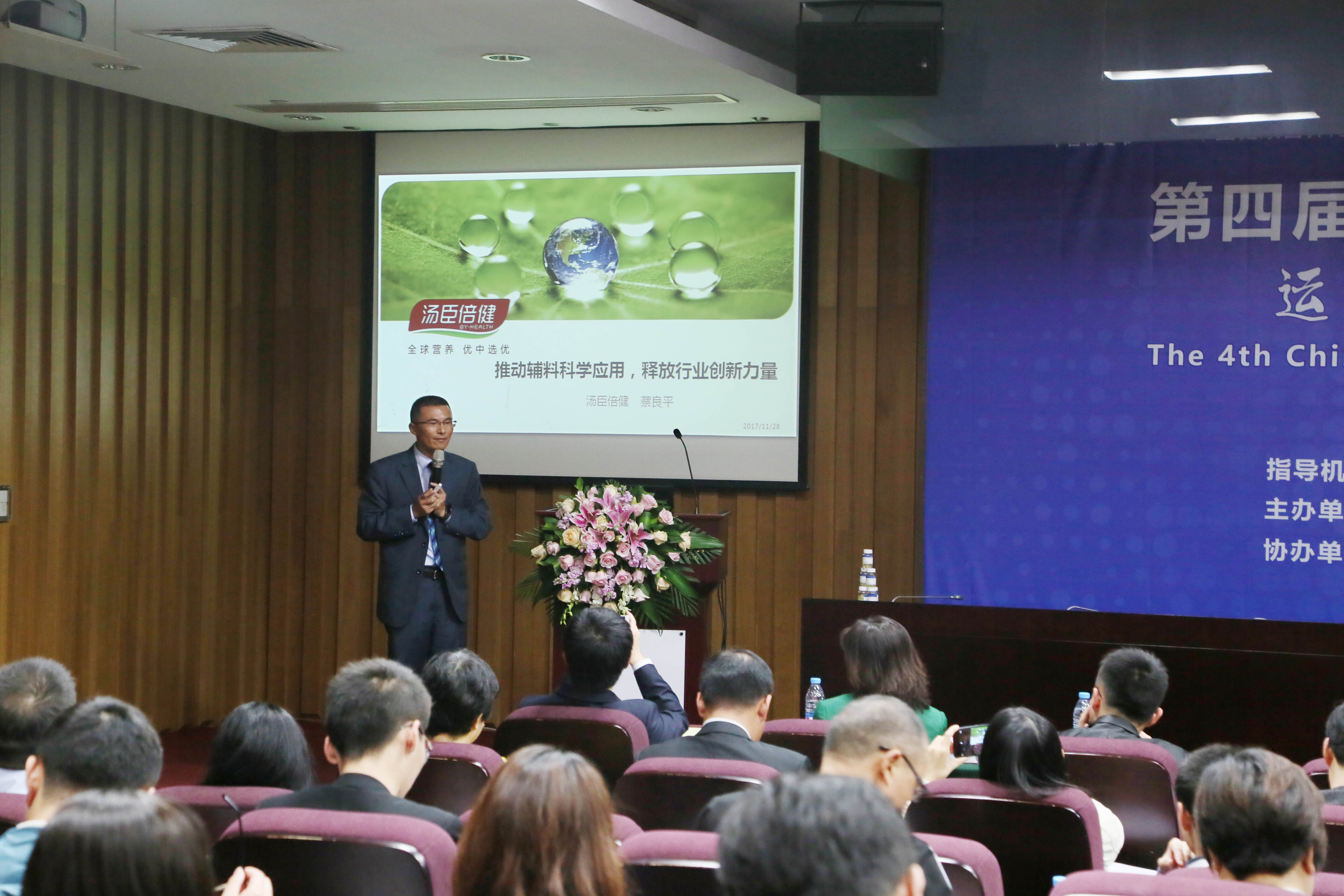 ȫѶ600cc��ײ�(�й�)���޹�˾����