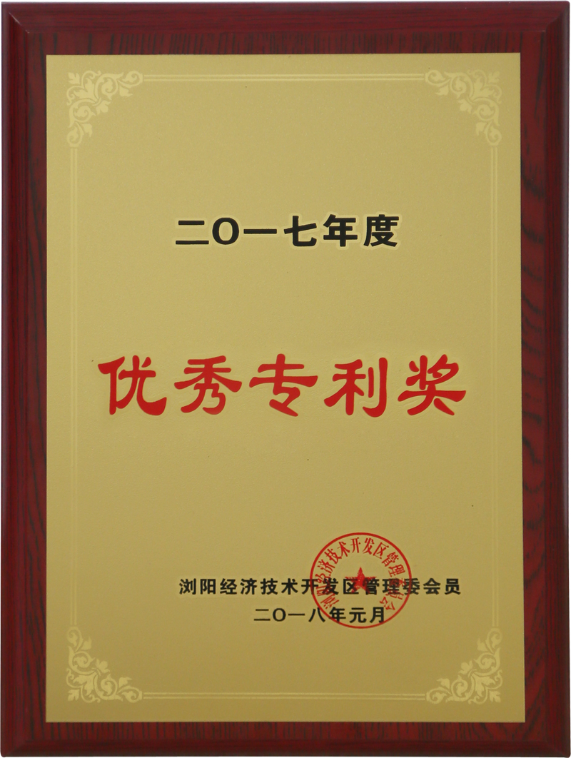 ȫѶ600cc��ײ�(�й�)���޹�˾����