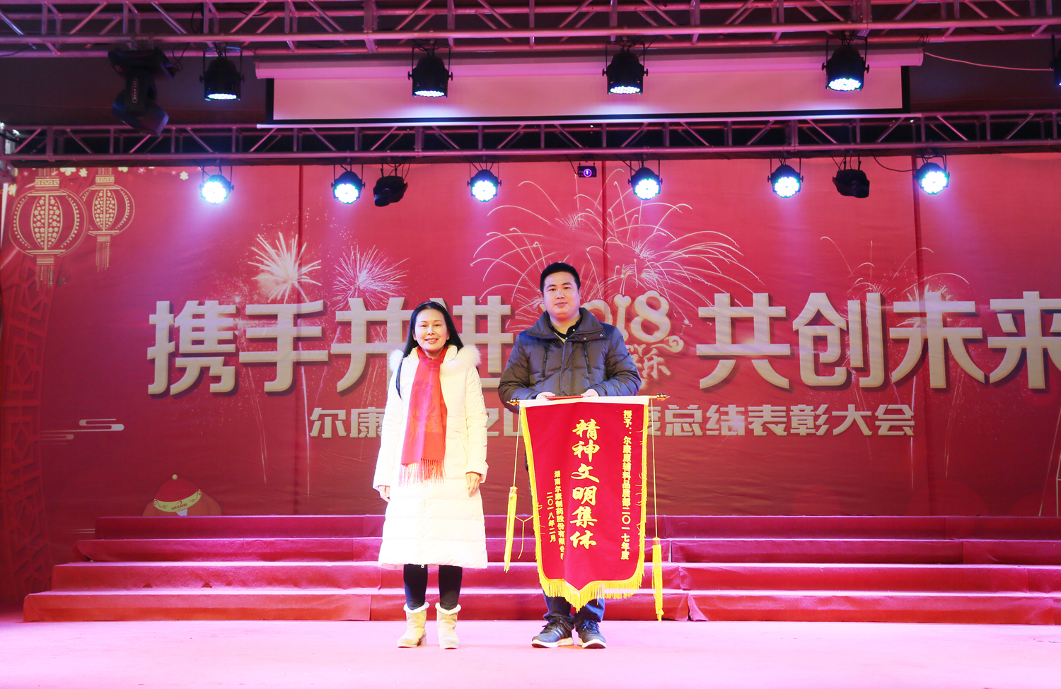 ȫѶ600cc��ײ�(�й�)���޹�˾����