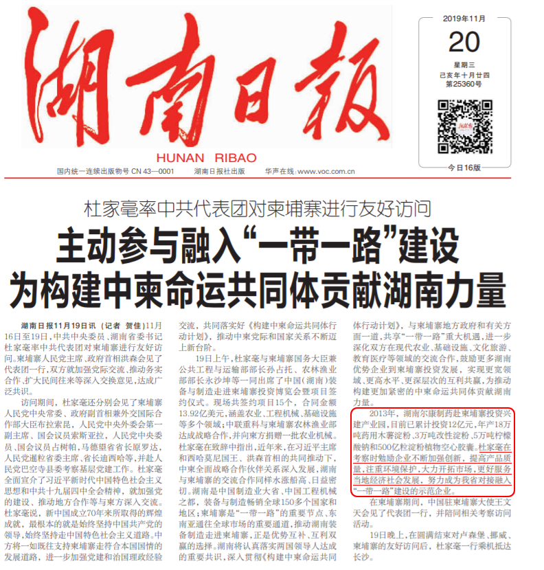 ȫѶ600cc��ײ�(�й�)���޹�˾����