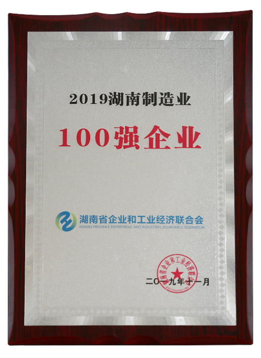 ȫѶ600cc��ײ�(�й�)���޹�˾����