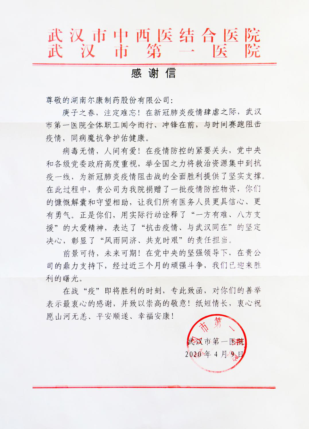 ȫѶ600cc��ײ�(�й�)���޹�˾����