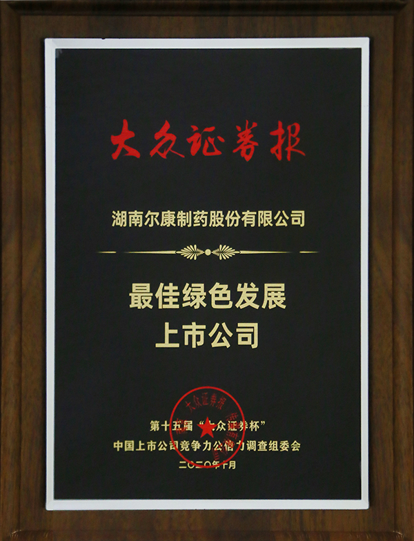 ȫѶ600cc��ײ�(�й�)���޹�˾����