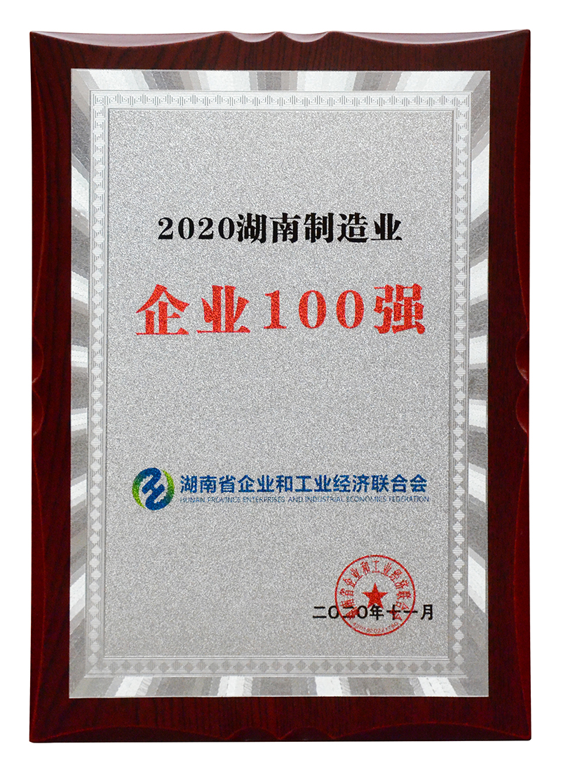 ȫѶ600cc��ײ�(�й�)���޹�˾����