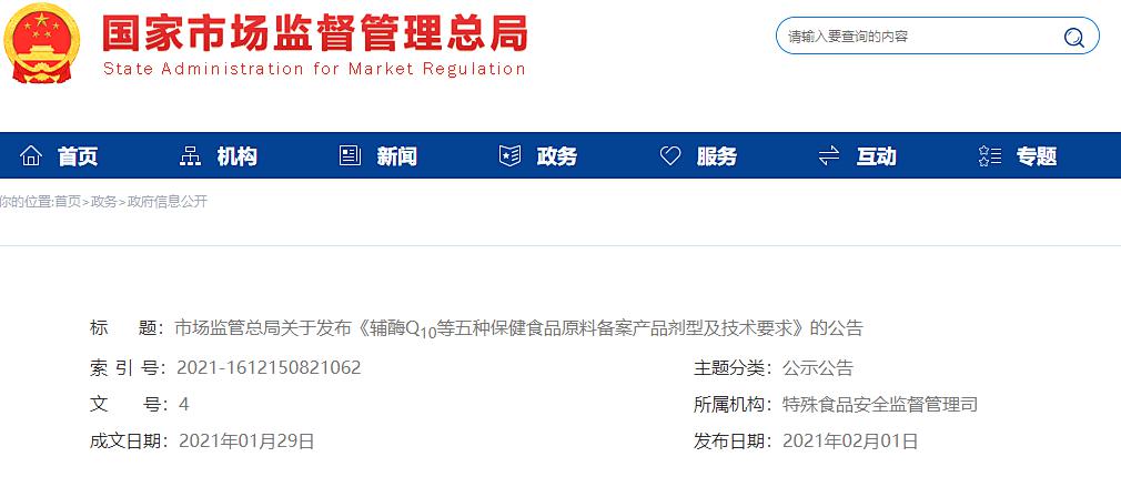 ȫѶ600cc��ײ�(�й�)���޹�˾����