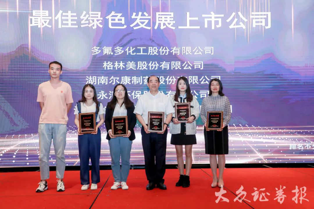 ȫѶ600cc��ײ�(�й�)���޹�˾����