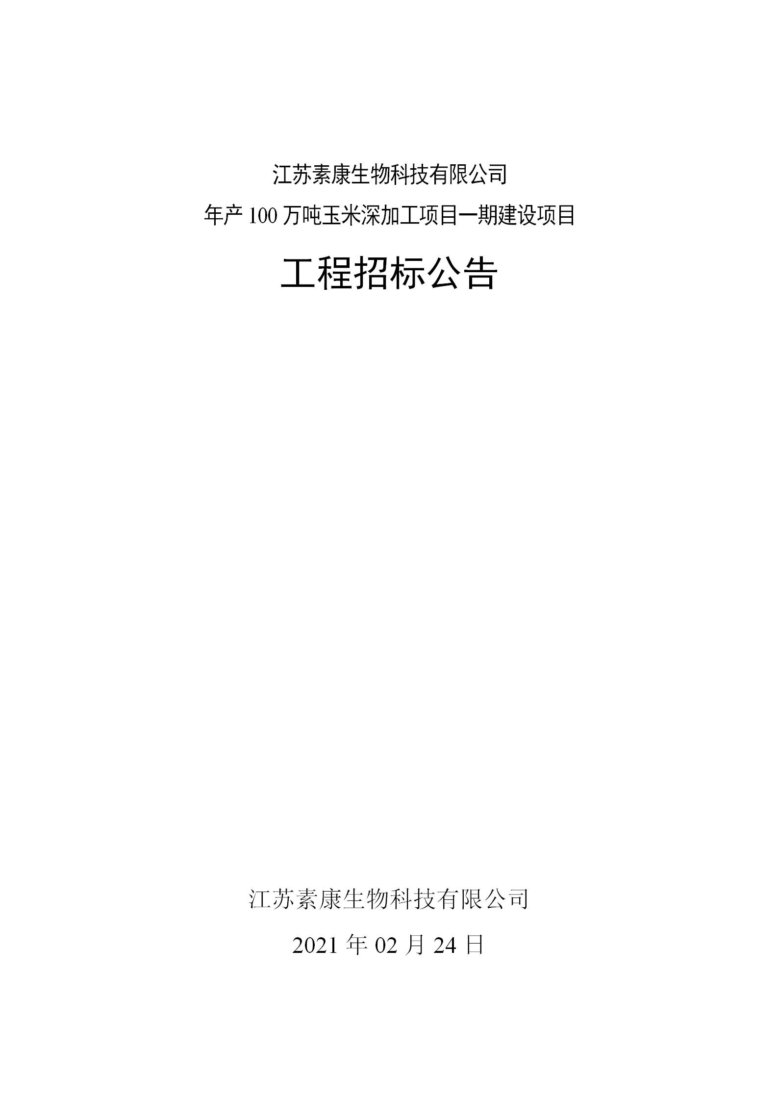 ȫѶ600cc��ײ�(�й�)���޹�˾����