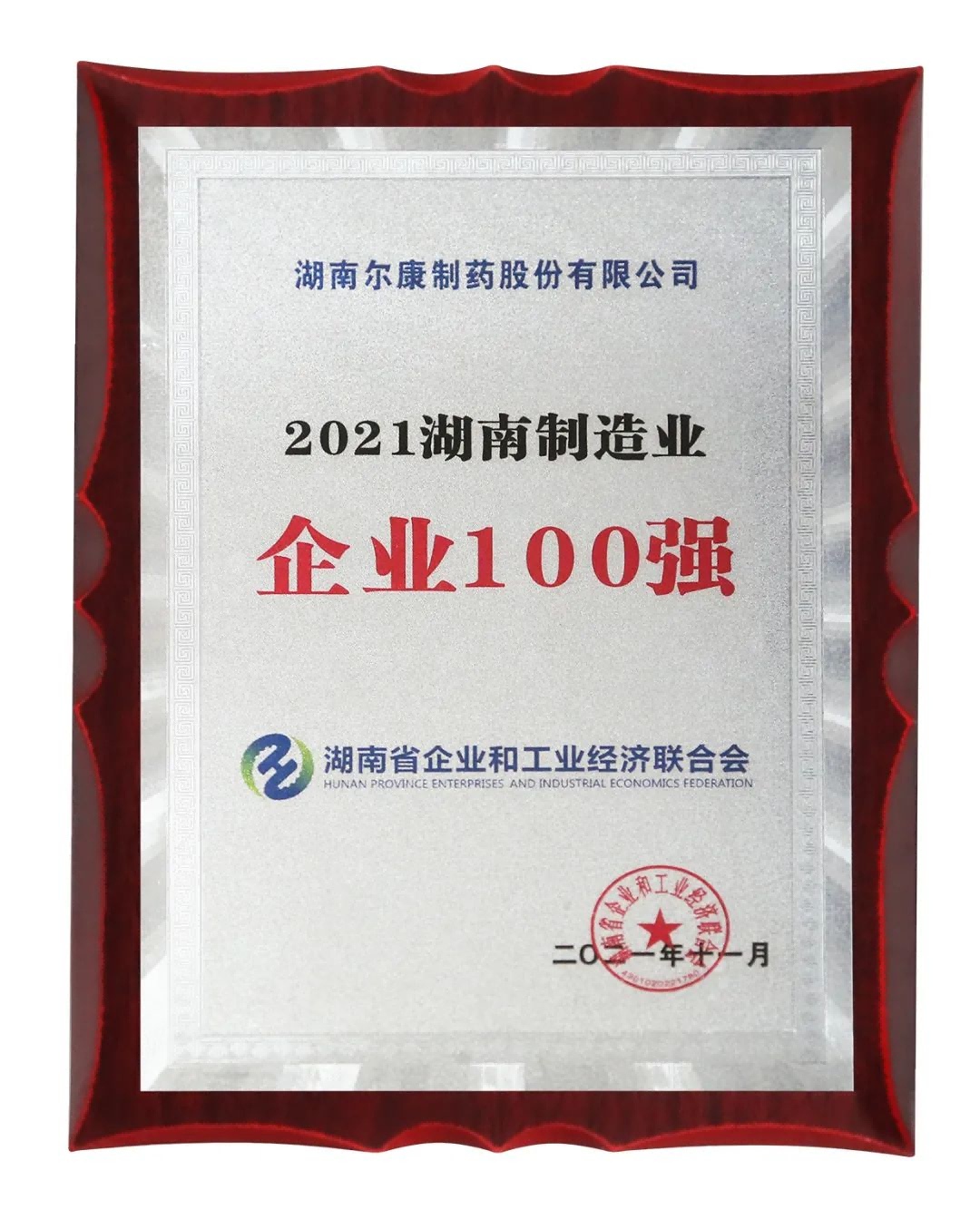 ȫѶ600cc��ײ�(�й�)���޹�˾����