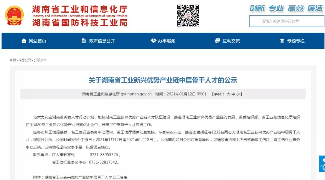 ȫѶ600cc��ײ�(�й�)���޹�˾����