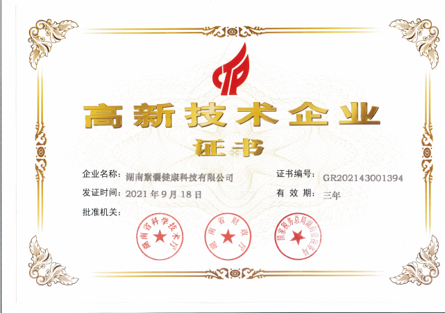 ȫѶ600cc��ײ�(�й�)���޹�˾����