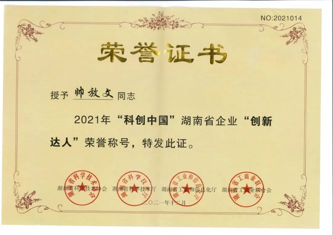 ȫѶ600cc��ײ�(�й�)���޹�˾����