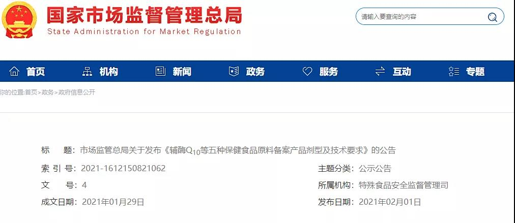 ȫѶ600cc��ײ�(�й�)���޹�˾����