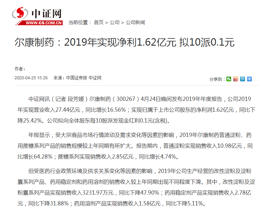 全讯600cc大白菜(中国)有限公司官网