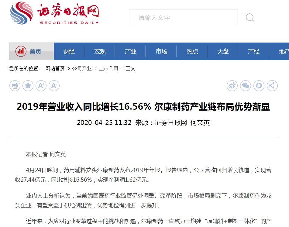 全讯600cc大白菜(中国)有限公司官网