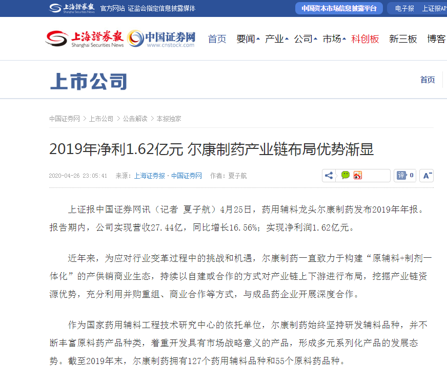 全讯600cc大白菜(中国)有限公司官网