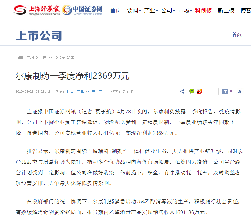 全讯600cc大白菜(中国)有限公司官网