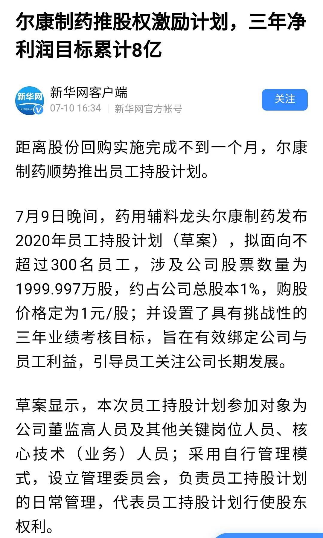 ȫѶ600cc��ײ�(�й�)���޹�˾����