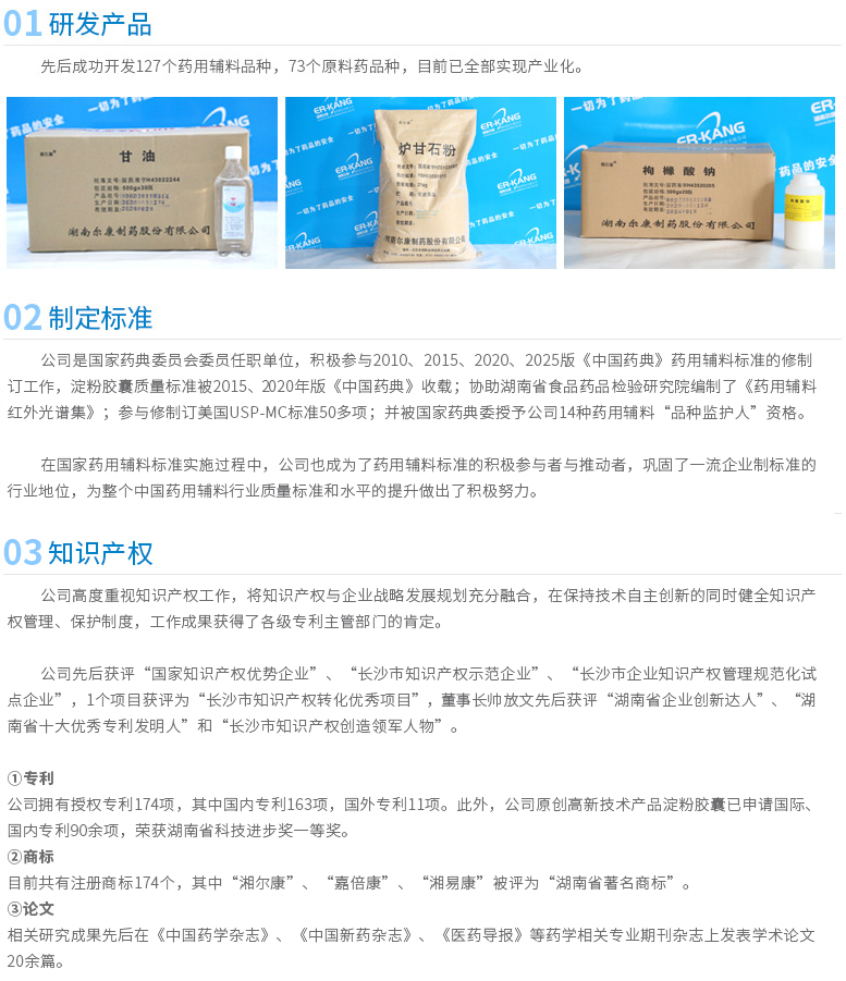 ȫѶ600cc��ײ�(�й�)���޹�˾����