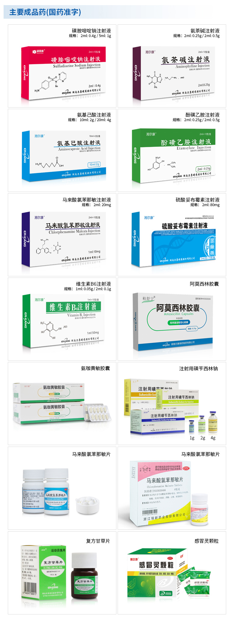 ȫѶ600cc��ײ�(�й�)���޹�˾����