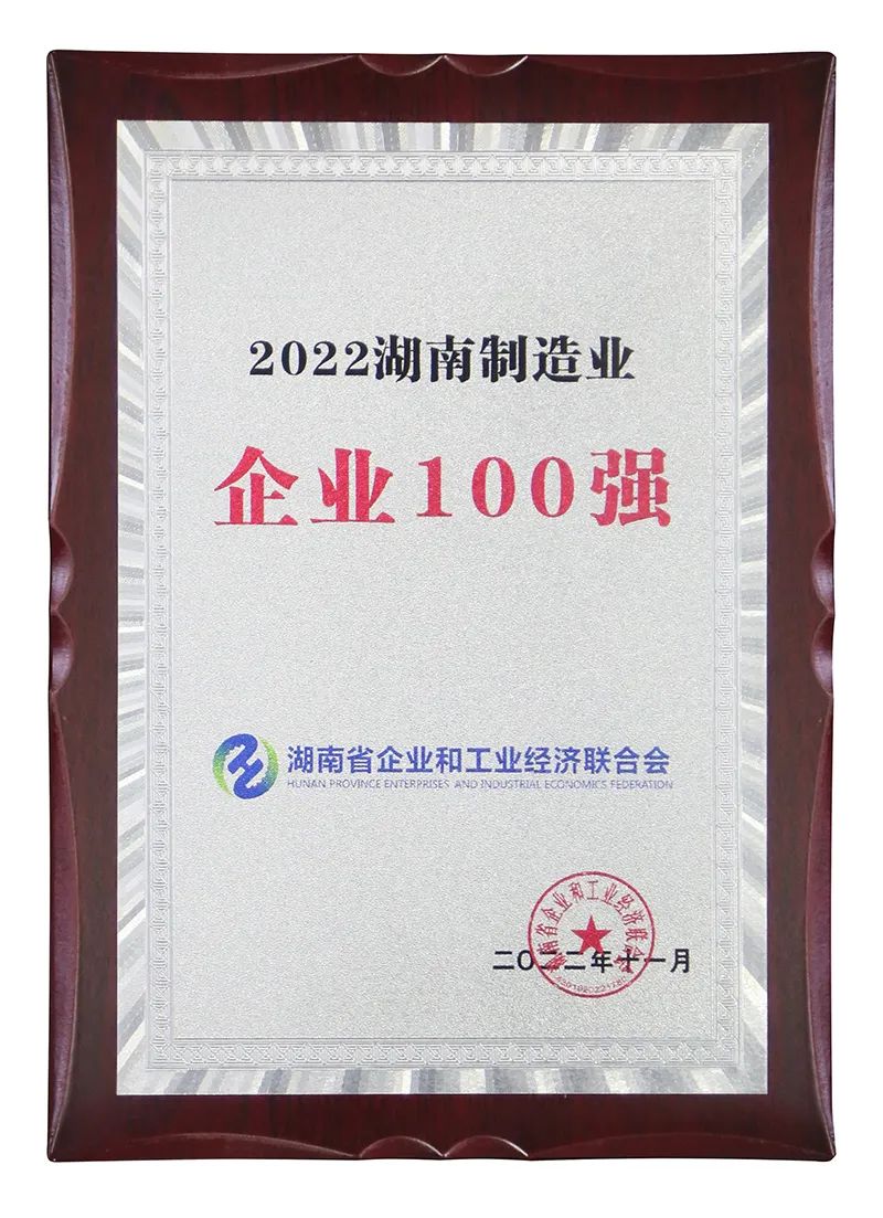 ȫѶ600cc��ײ�(�й�)���޹�˾����